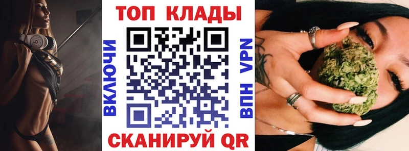 Магазин наркотиков Новошахтинск Бутират  Кокаин  АМФЕТАМИН  Конопля  Гашиш  Мефедрон  СОЛЬ 