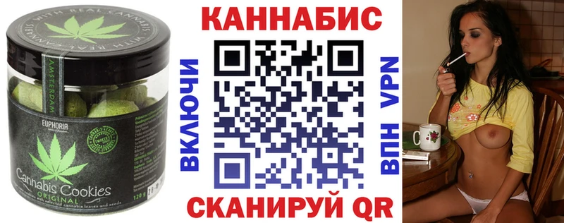 Cannafood конопля Новошахтинск