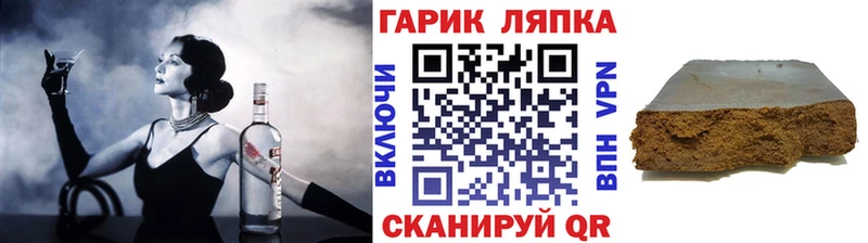 ГАШ гарик  Новошахтинск 
