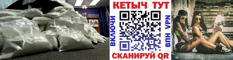 маркетплейс официальный сайт  Новошахтинск  КЕТАМИН ketamine 