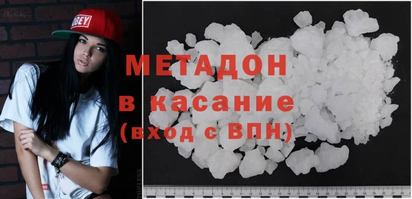 гидропоника Аркадак