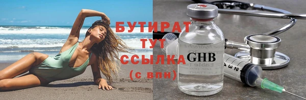 apvp Армянск