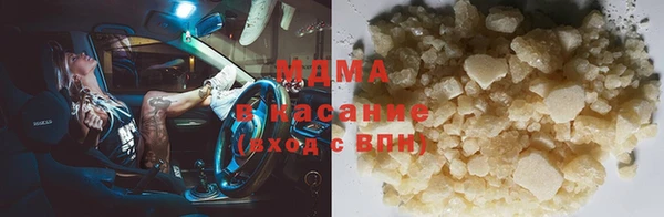 бошки Кодинск