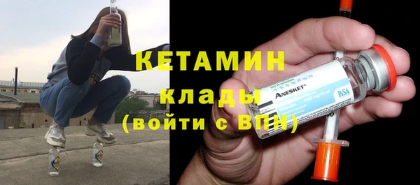 гидропоника Аркадак