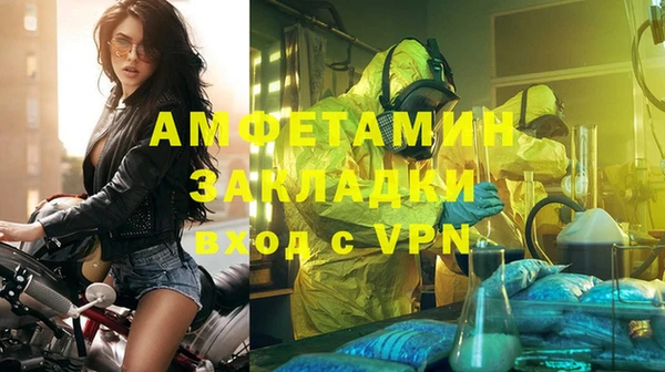 мефедрон мука Алексеевка