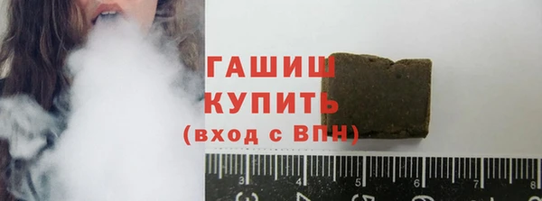 гидропоника Аркадак