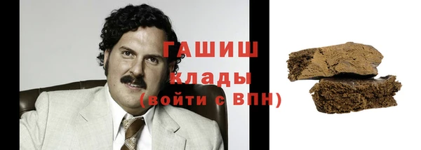 гашик Арсеньев