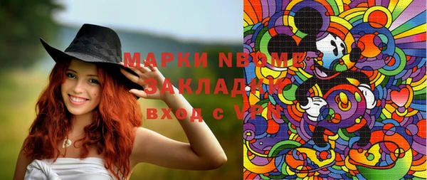 гидропоника Аркадак