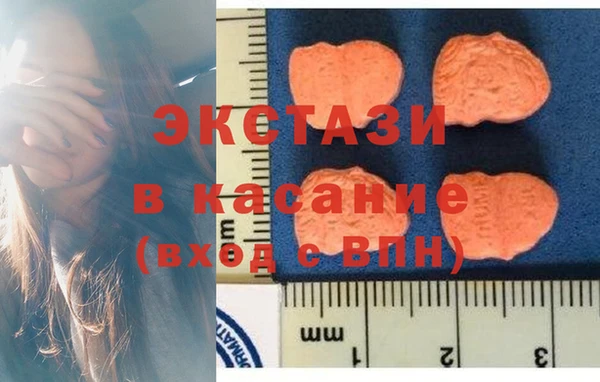 гидропоника Аркадак