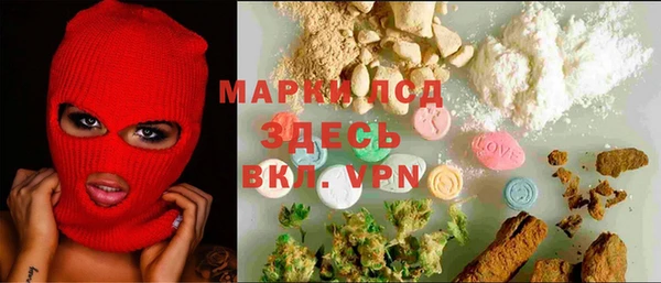 apvp Армянск