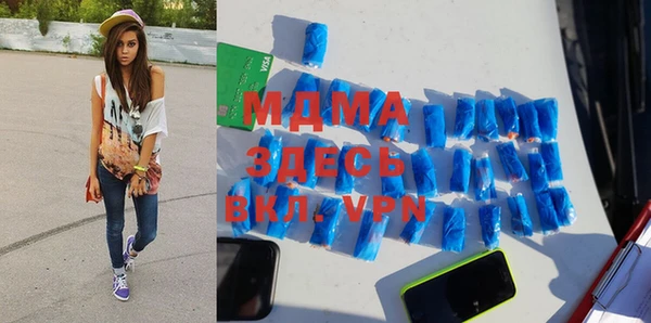 apvp Армянск