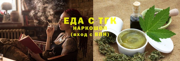 мефедрон мука Алексеевка