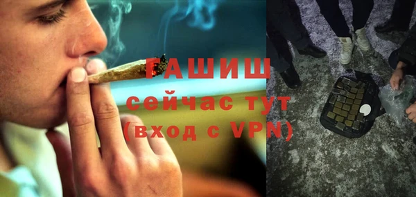 гидропоника Аркадак