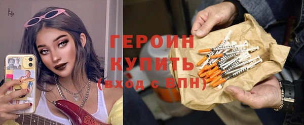 apvp Армянск