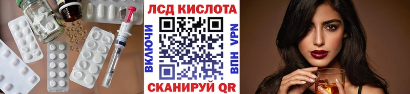 ЛСД экстази кислота  Новошахтинск 