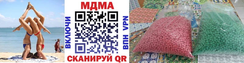 МДМА молли  Новошахтинск 