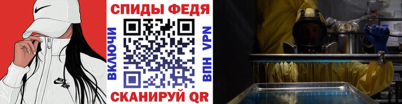 купить   Новошахтинск  МЕТАМФЕТАМИН пудра 