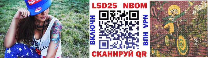 Марки NBOMe 1,8мг  KRAKEN рабочий сайт  Новошахтинск 
