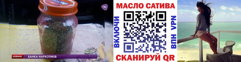 ТГК вейп с тгк  купить наркотик  Новошахтинск 